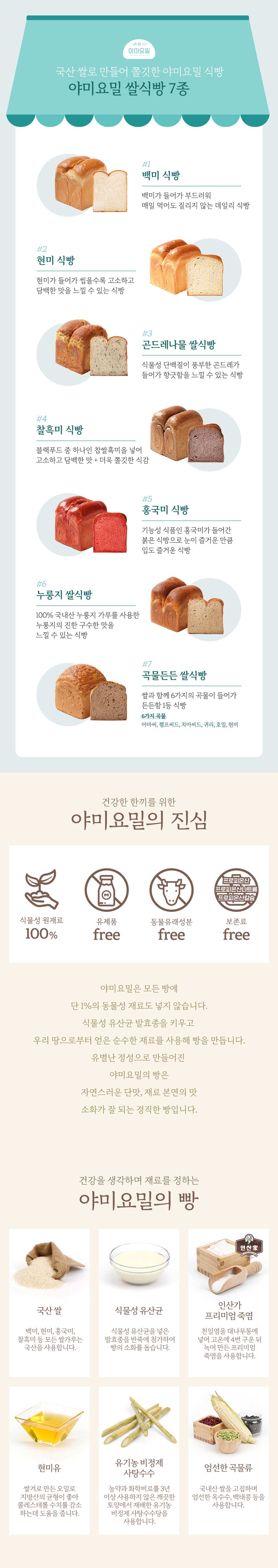 Porridge